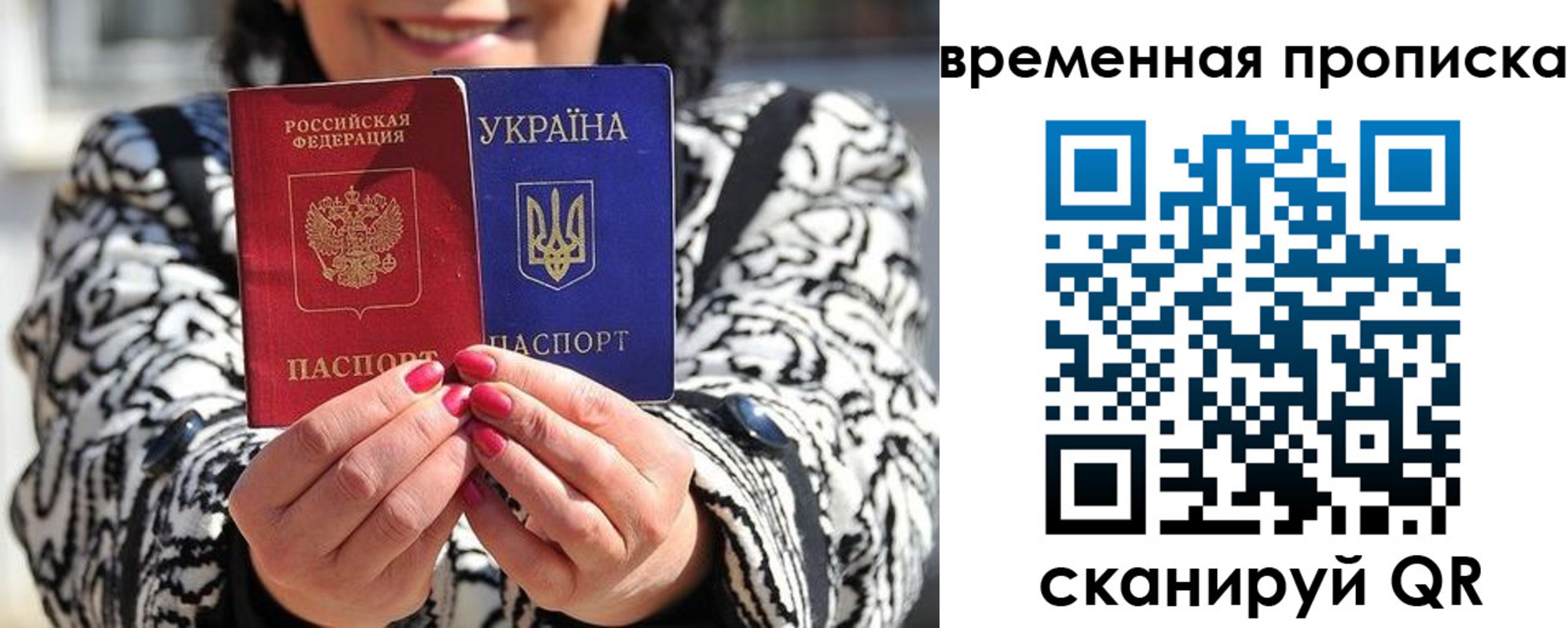 временная регистрация поиск в Питкяранте