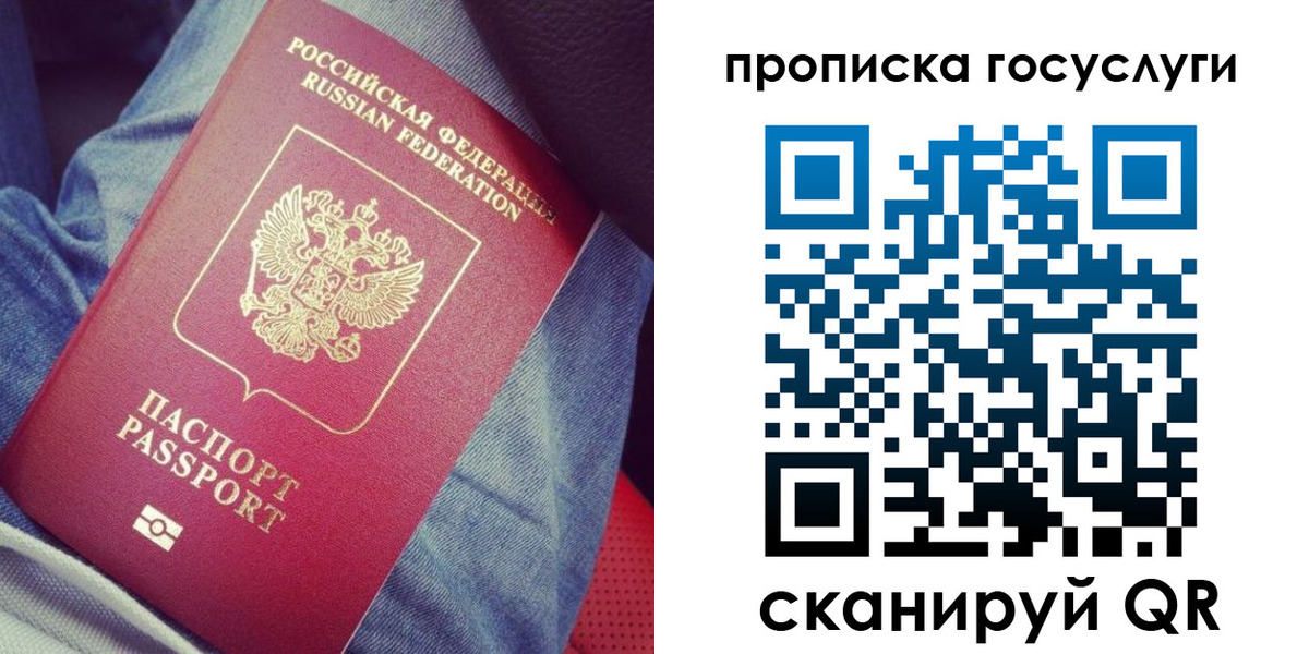 прописка для кредита в Питкяранте