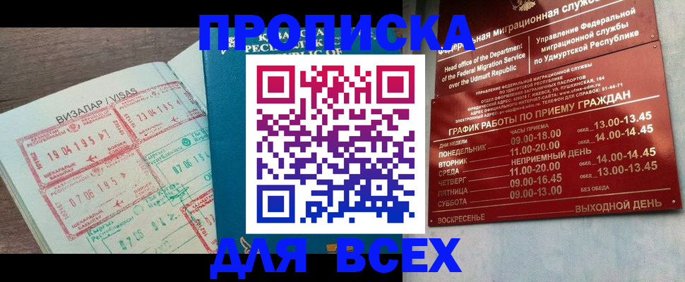 временная регистрация поиск в Питкяранте