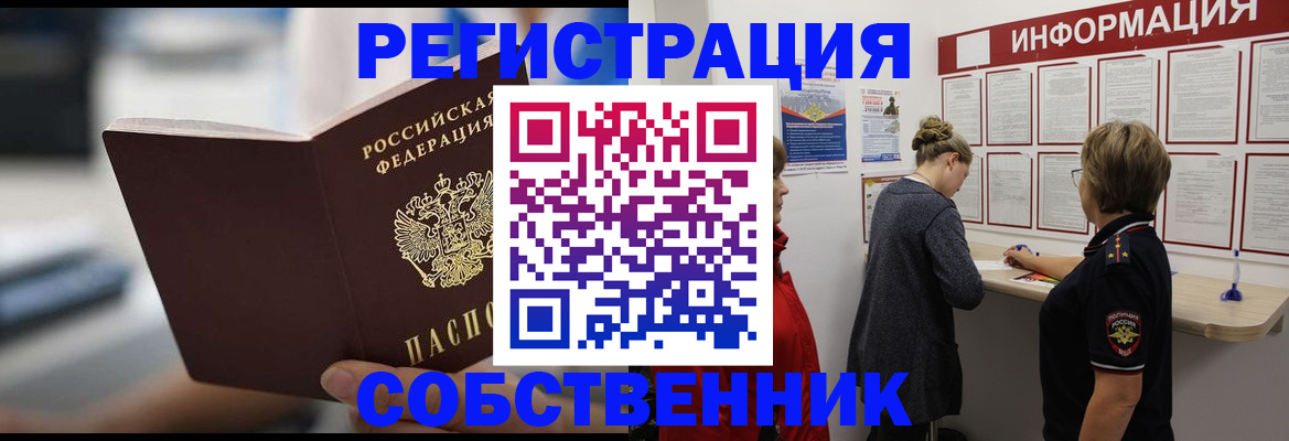 регистрация для дет. сада в Питкяранте