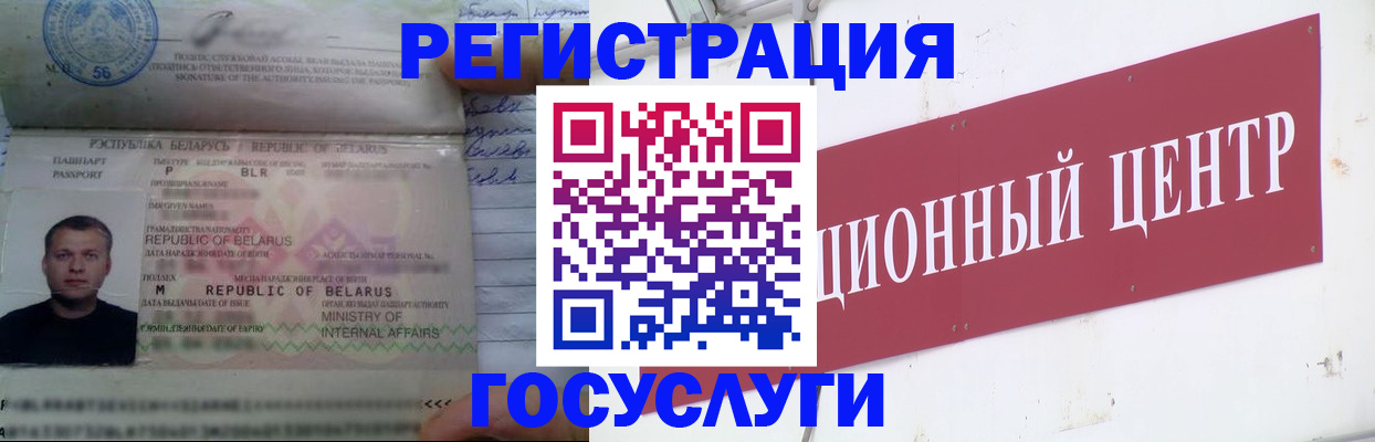 временная регистрация недорого в Питкяранте