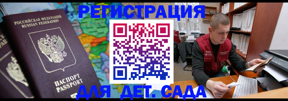 временная регистрация адрес в Питкяранте