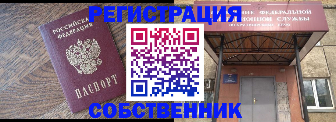 прописка 2025 в Питкяранте